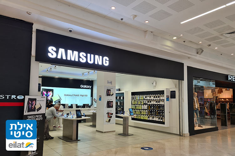 מוצרי סלולר ואביזרים