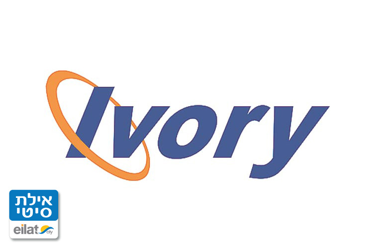 אייבורי מחשבים אילת