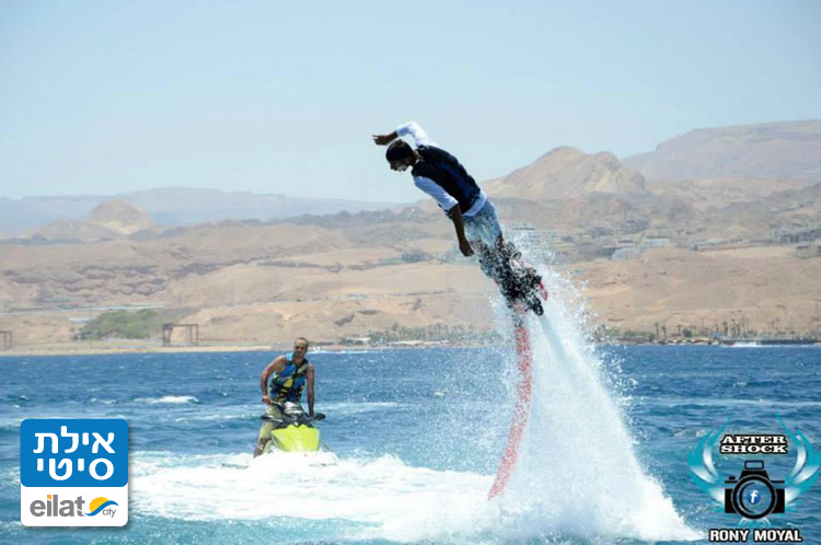 פלייבורד אילת