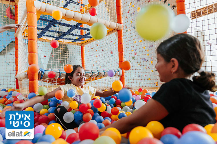 משחקייה לצעירים