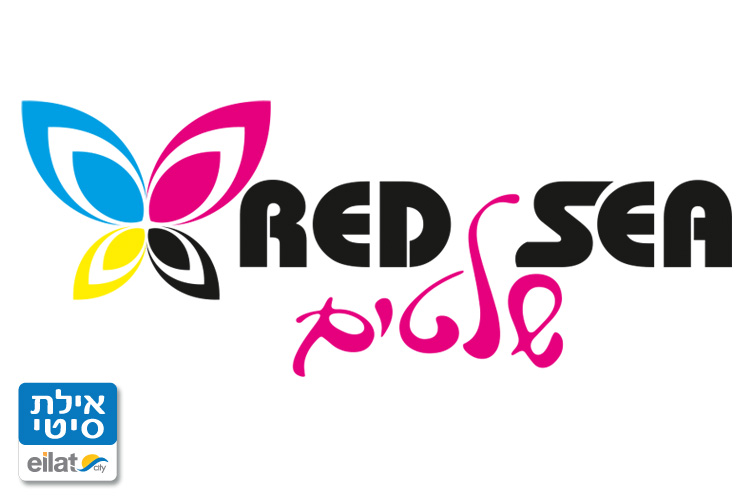 רד סי שלטים אילת