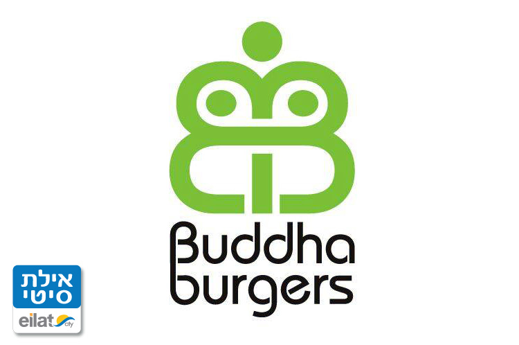 בודהה בורגרס אילת