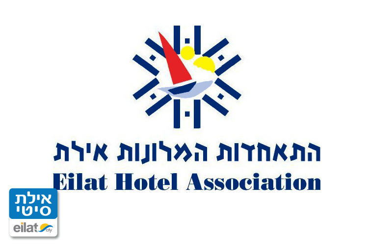 התאחדות המלונות אילת