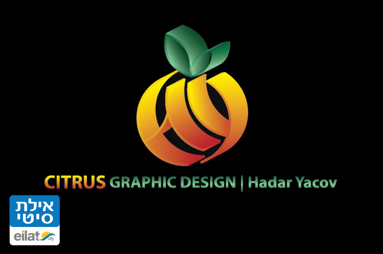 סיטרוס- הדר יעקב אילת