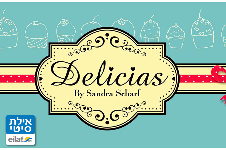 דליסיאס אילת