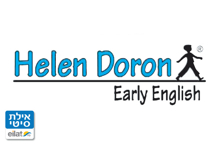 הלן דורון אילת