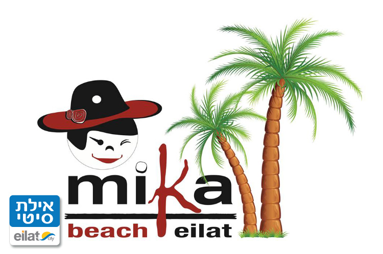 מיקה ביץ' אילת