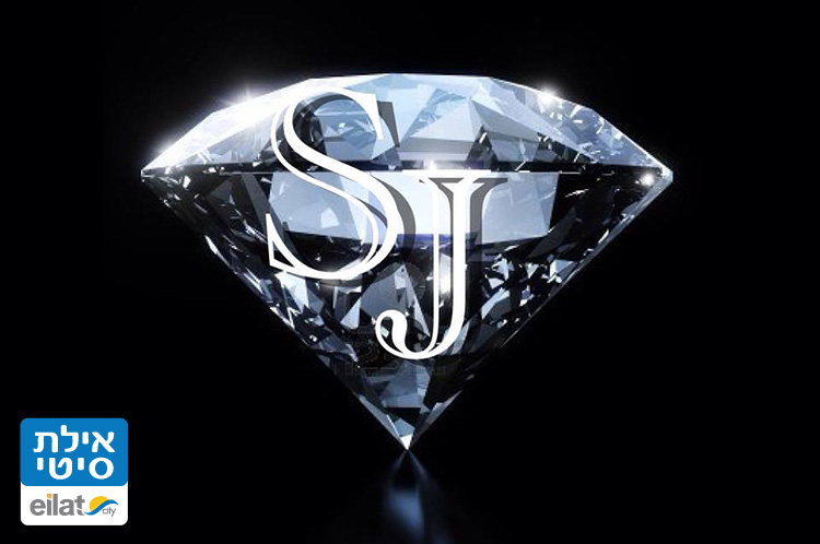 שי תכשיטים אילת