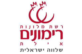 נפטון רימונים אילת