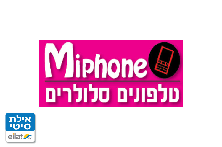 מייפון אילת