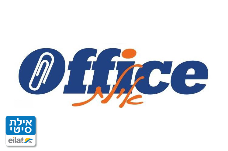 אופיס אילת
