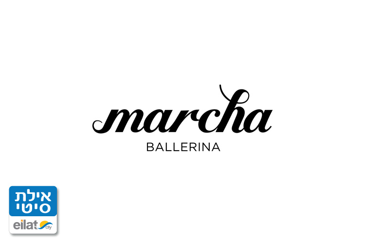 מרשה בלרינה אילת