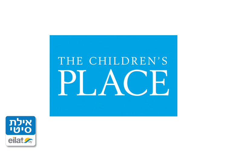 דה צ'ילדרנ'ס פלייס אילת