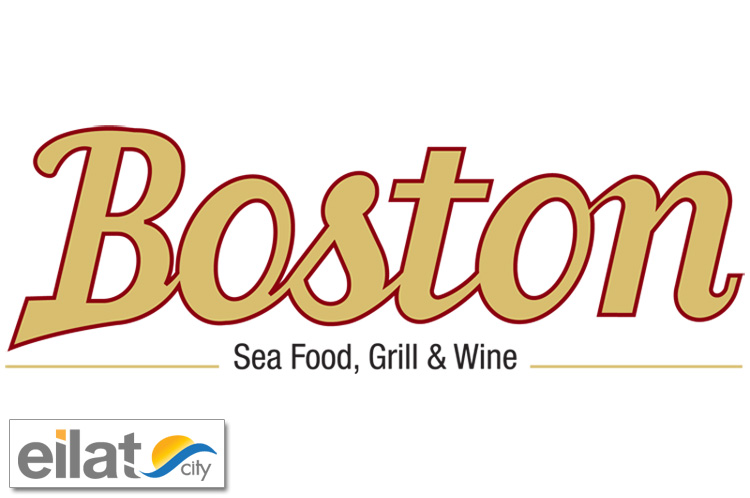 בוסטון פיש אנד גריל