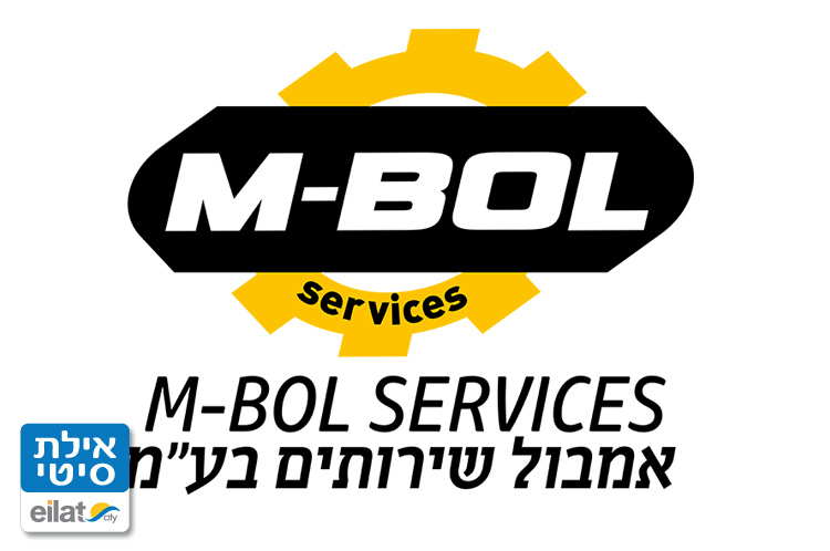 אמבול שירותים בע"מ אילת