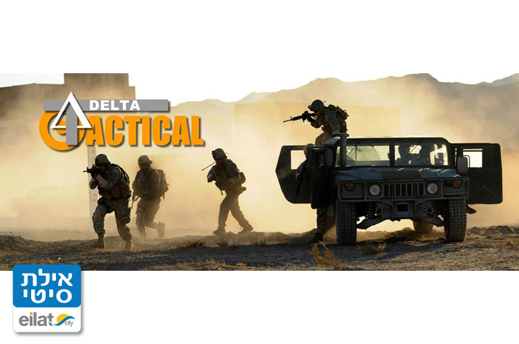 דלתא טקטיקל אילת