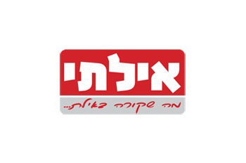 "אילתי" - פורטל האינטרנט של אילת
