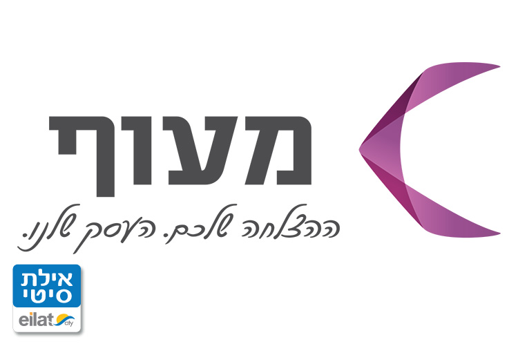 מעוף אילת