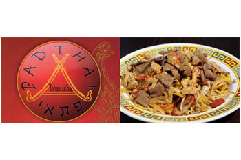 פתאי - מוקפץ תאילנדי אילת