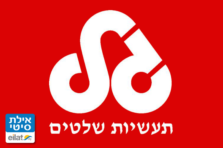 גל תעשיות שלטים אילת