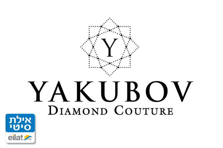יעקובוב דיאמונד קוטור אילת
