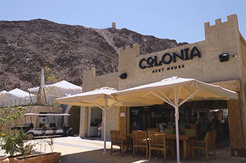 קולוניה רסט האוס אילת