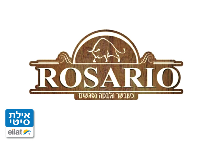 מסעדת רוסריו בר אילת