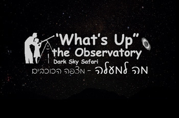 What's Up - The Observetory