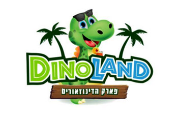 פארק הדינוזאורים אילת