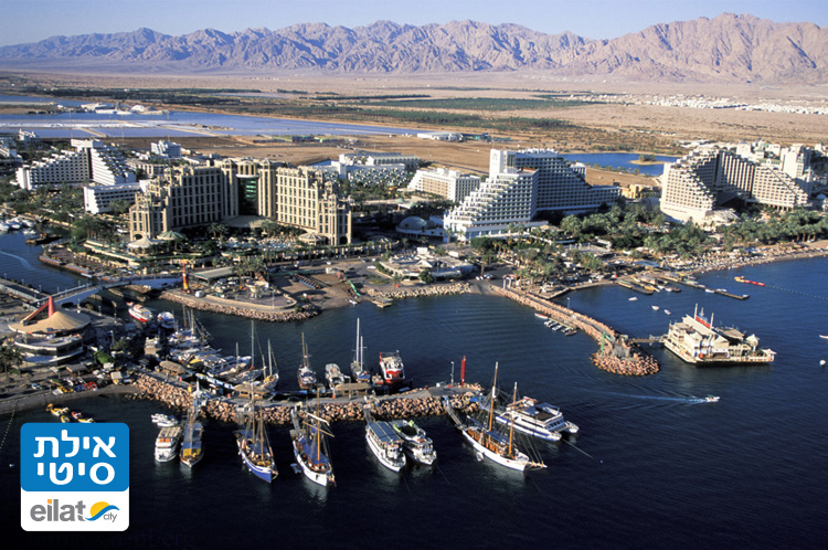 המרינה העירונית אילת