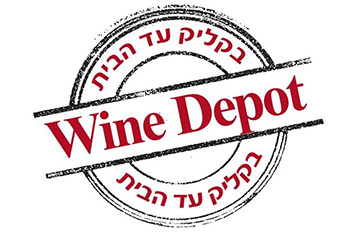 Wine Depot