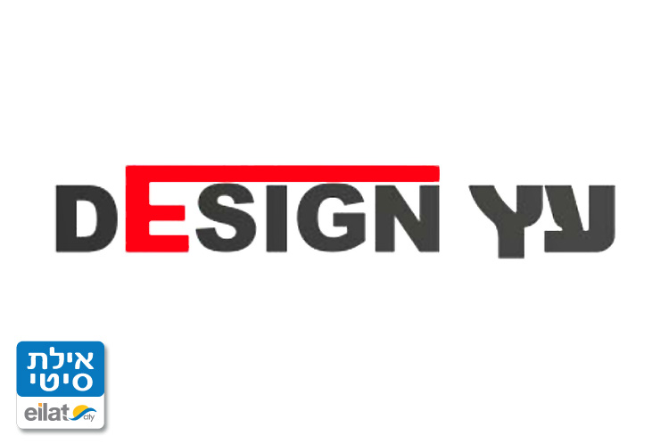 עץ Design אילת