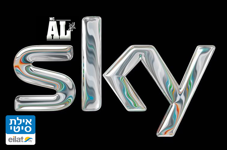 SKY MUSIC סקיי הפקות אירועים - MC.AL אילת