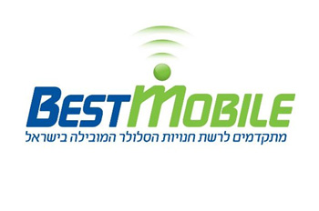 Best Mobile (Ice Mall)