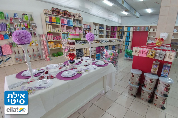 הכי זול בעיר אילת