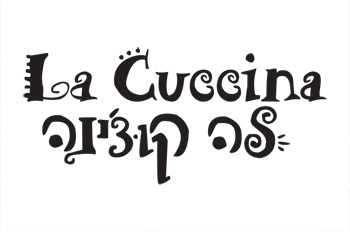 לה קוצ'ינה אילת - מטבח איטלקי משובח