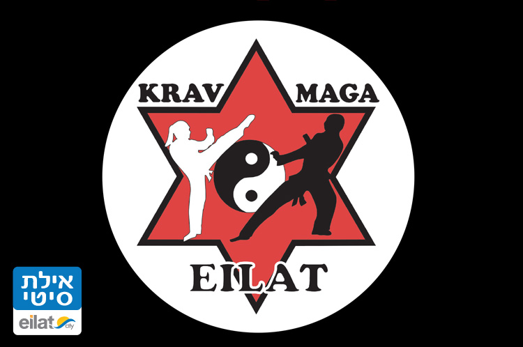 אייקי קרב מגע וג'ו ג'יטסו אילת