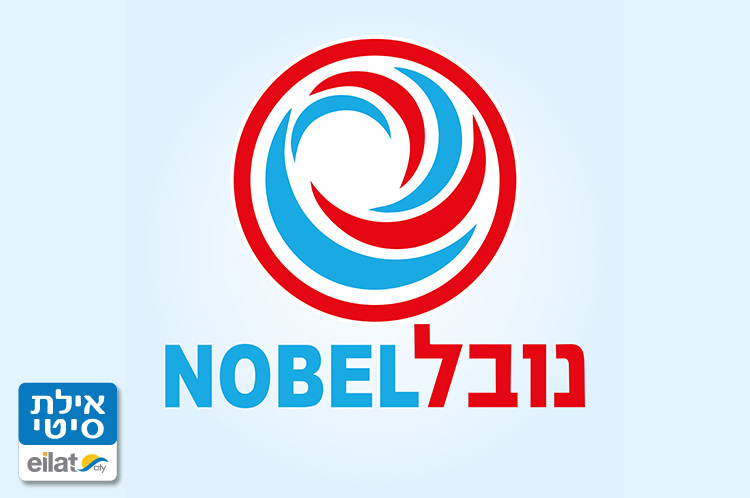 נובל שירותי קירור ומיזוג אוויר באר אורה