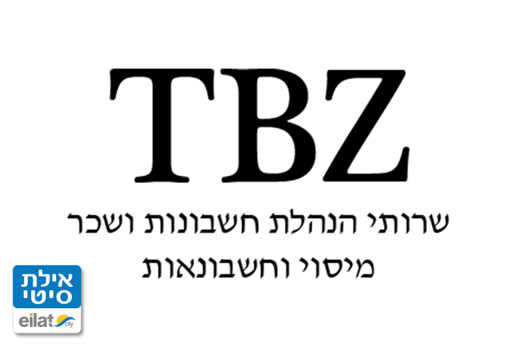 TBZ - משרד רואי חשבון