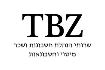 TBZ - רואי חשבון