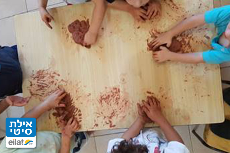 המשפחתון של עליזה