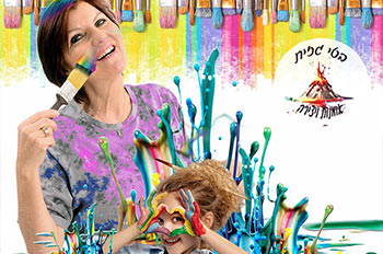 תל לאומנות שלך לפרוץ