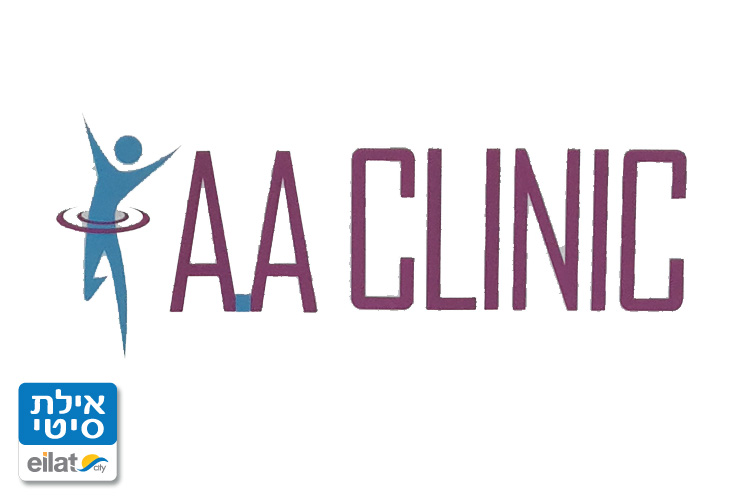 איי איי קליניק אילת