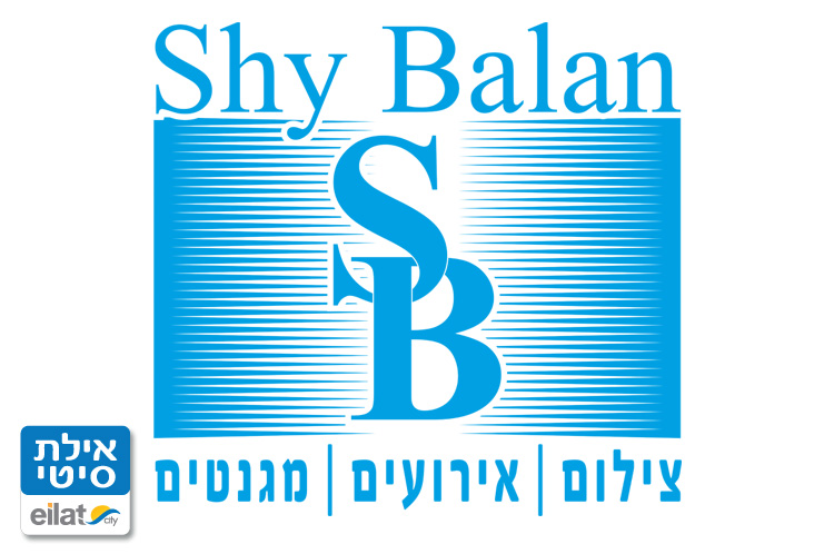 שי בלן צלם אילת