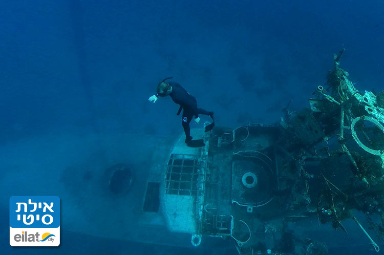 לגלות עולמות נסתרים מתחת למים