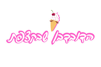 הדובדבן שבקצפת אילת