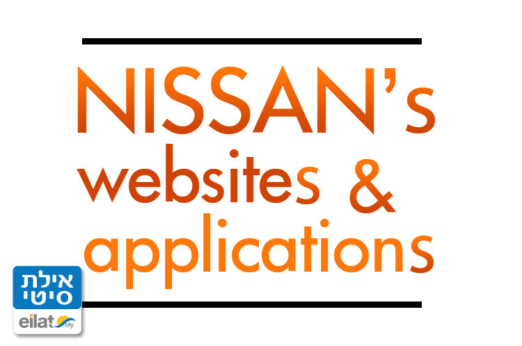 בניית אתרים אינפו אילת