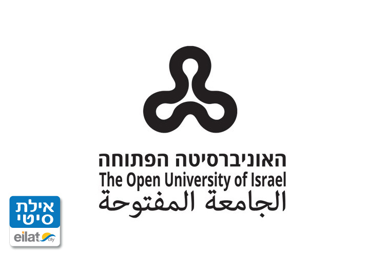 האוניברסיטה הפתוחה אילת