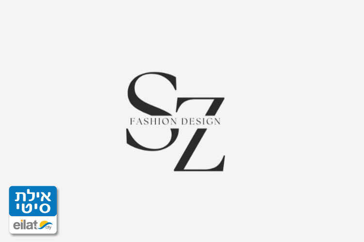 סוזן זוהר - מעצבת אופנה אילת