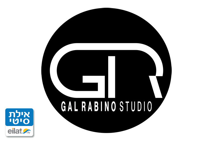 סטודיו גל רבינו אילת